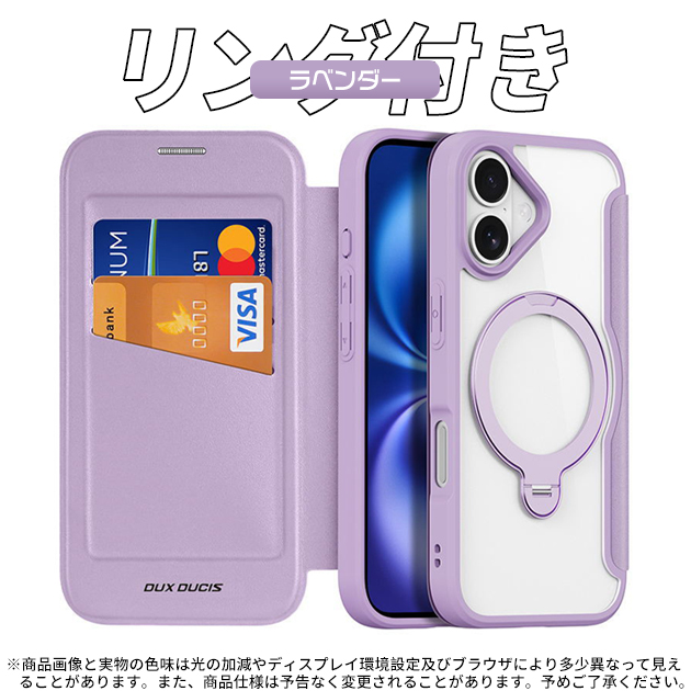 iPhone SE（第3世代） iPhoneSE3 17 16e ケース 手帳型 アイホン15 14