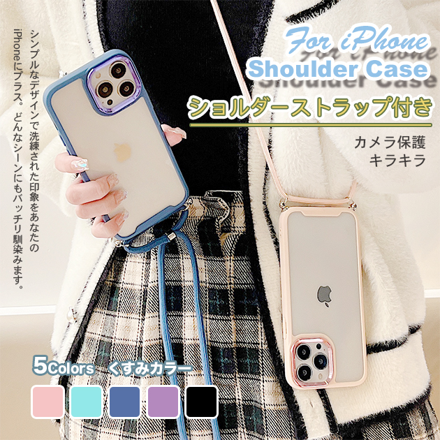 iPhone 13 mini スマホケース ショルダー iPhone13mini 17 16e ケース
