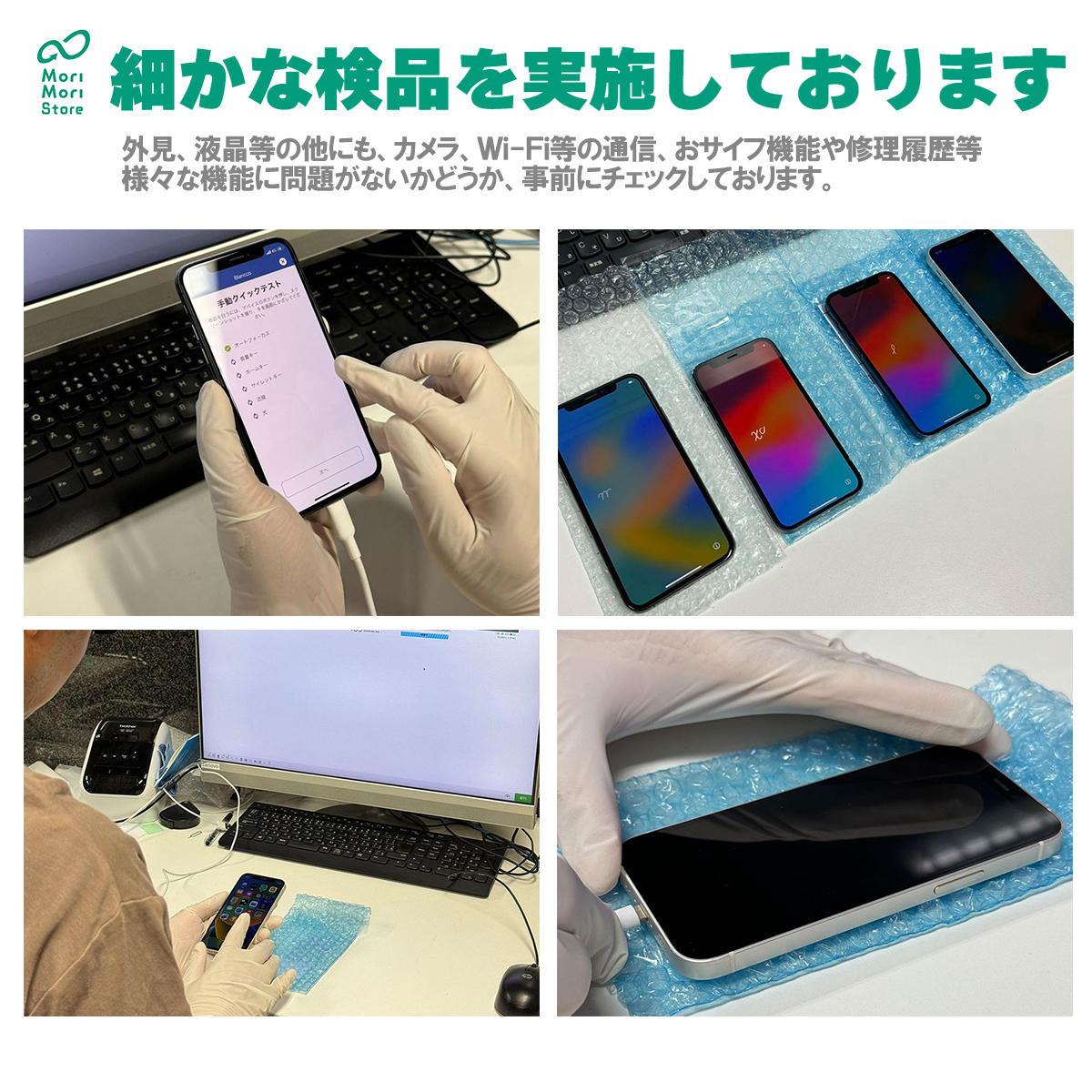 iPhone 11 Pro 【中古Cランク】iPhone11 256GBシルバー バッテリー最大