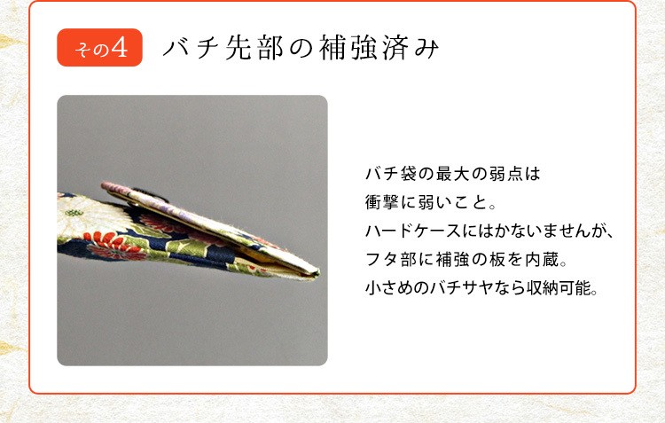 鼈甲三味線バチ 専用ケース付き 三味線 撥 べっ甲 バチ 欠けあり 記名