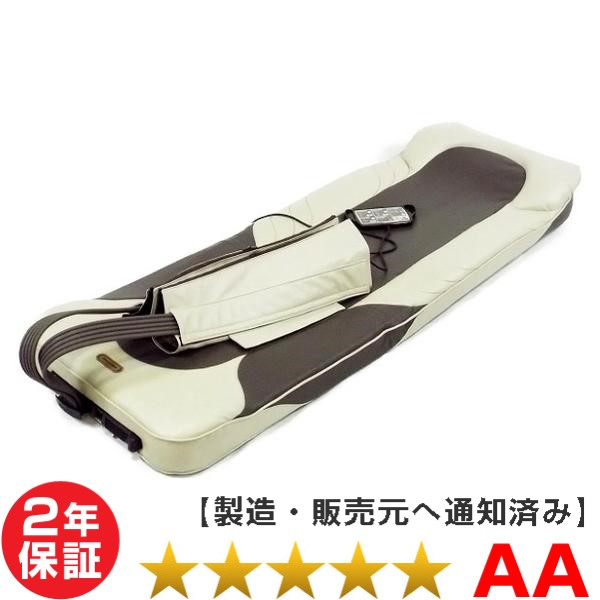 温蒸浴うるおいIII 中古 特価ランク 1年保証 温熱治療器 フランス総合