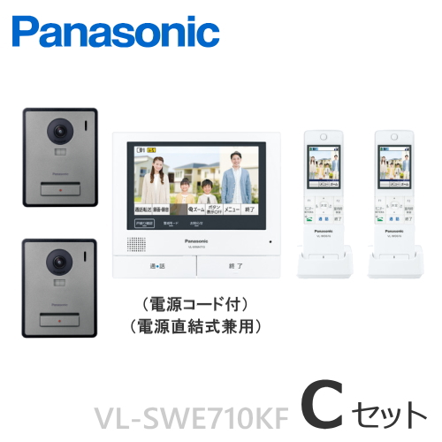 Panasonic（パナソニック） VL-SWE310KLA どこでもドアホン 録画機能付