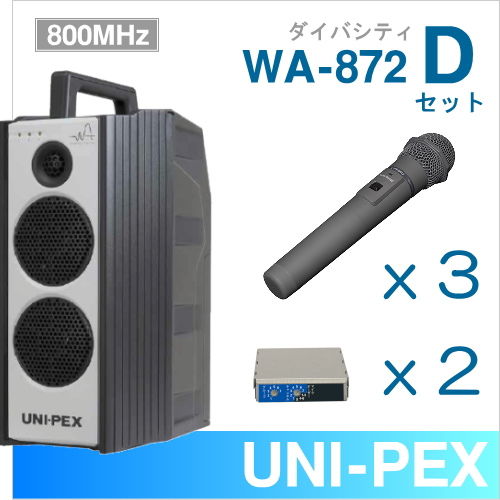 Panasonic（パナソニック） ECE1601P Panasonic ワイヤレスコール 受信