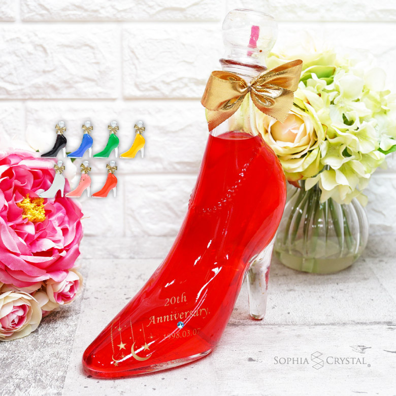 名入れ シンデレラシュー お酒 誕生日 結婚祝い 記念品 プレゼント