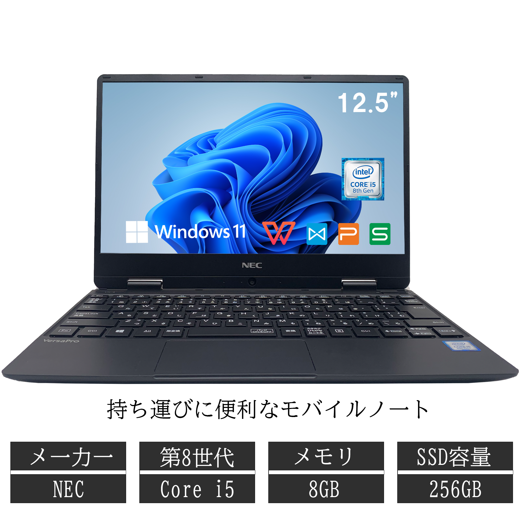 Windows11Core i5 高速化PC SSD256GBメモリ16GB SSD256GB i5 windows11