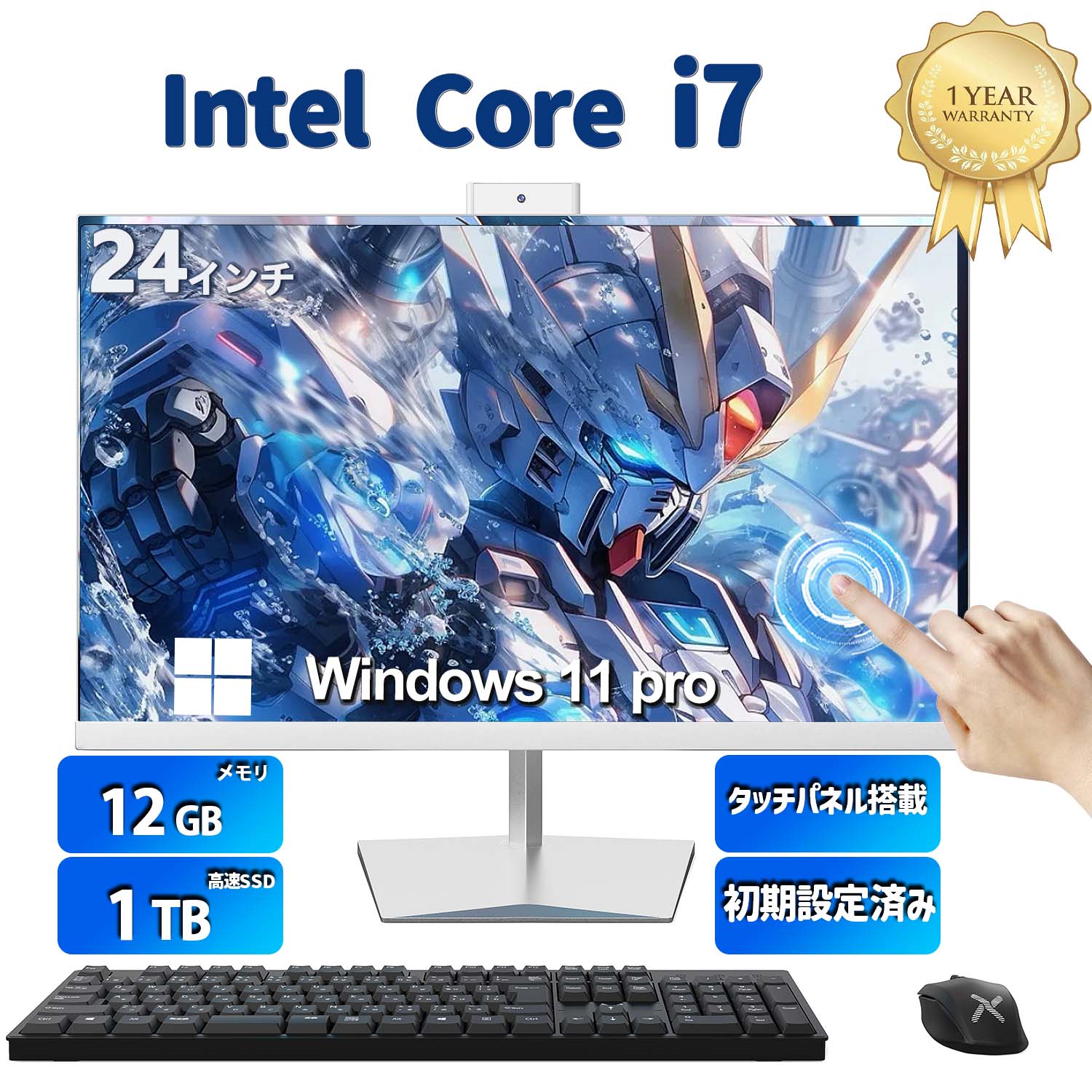 VETESA 新品 一体型 デスクトップパソコン Windows11搭載 タッチパネル