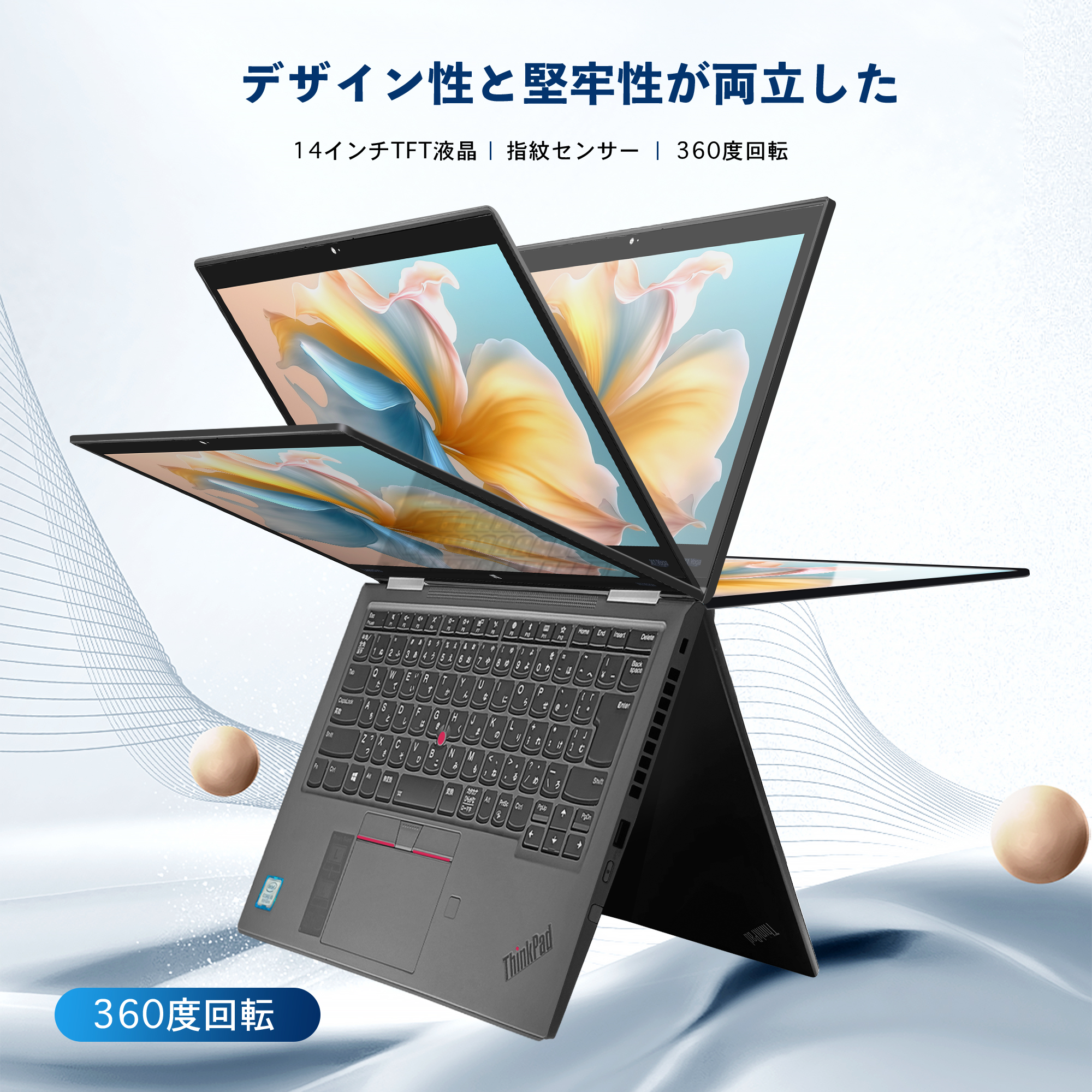 Lenovo（レノボ） 中古 ノートパソコン ノート PC office付き
