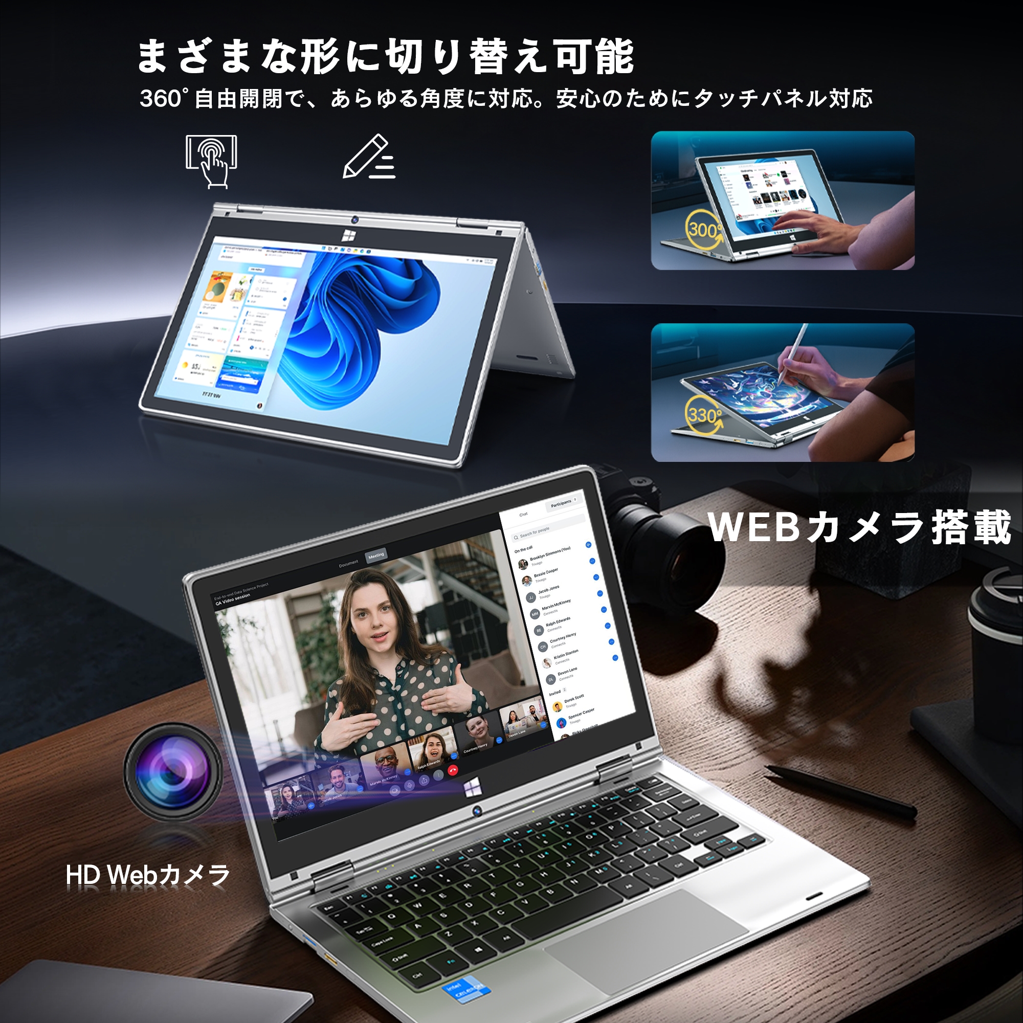 新品爆速SSD256G☆高速メモリ☆Windows11搭載☆WEBカメラ搭載