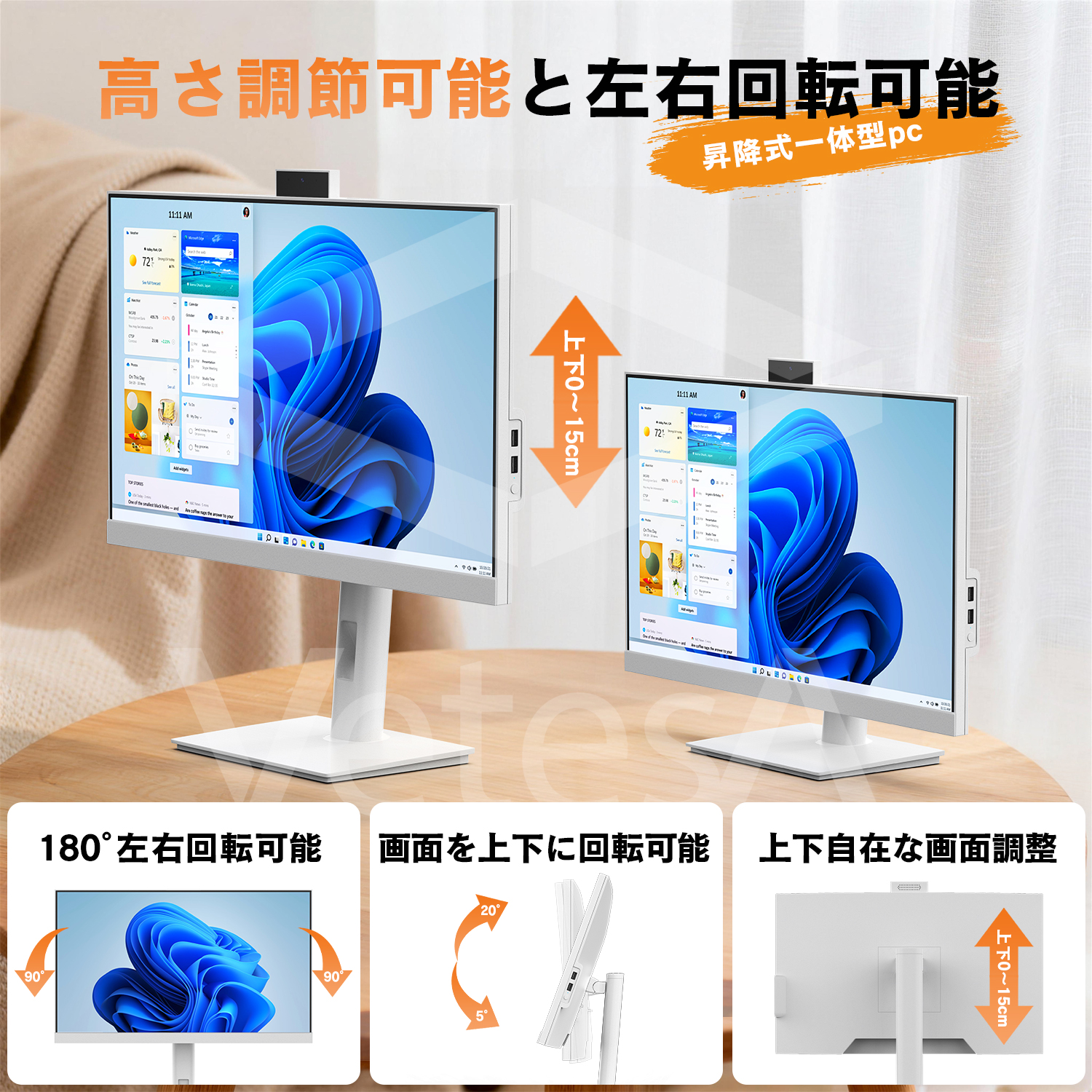 VETESA 新品 一体型pc デスクトップパソコン 24型 フルHD液晶 インテル