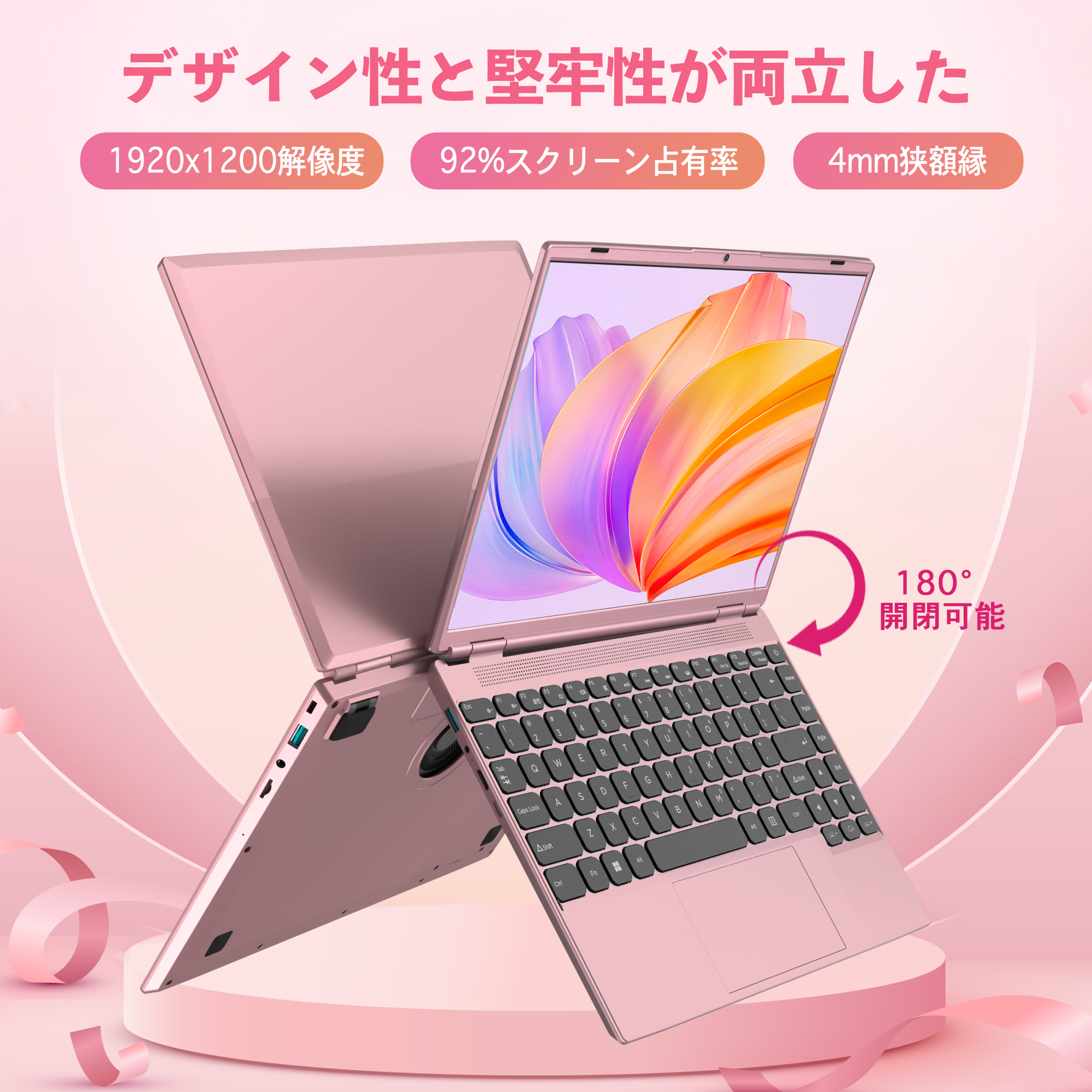 VETESA 新品 ノートパソコン ピンク ノート PC windows11搭載 Intel 第