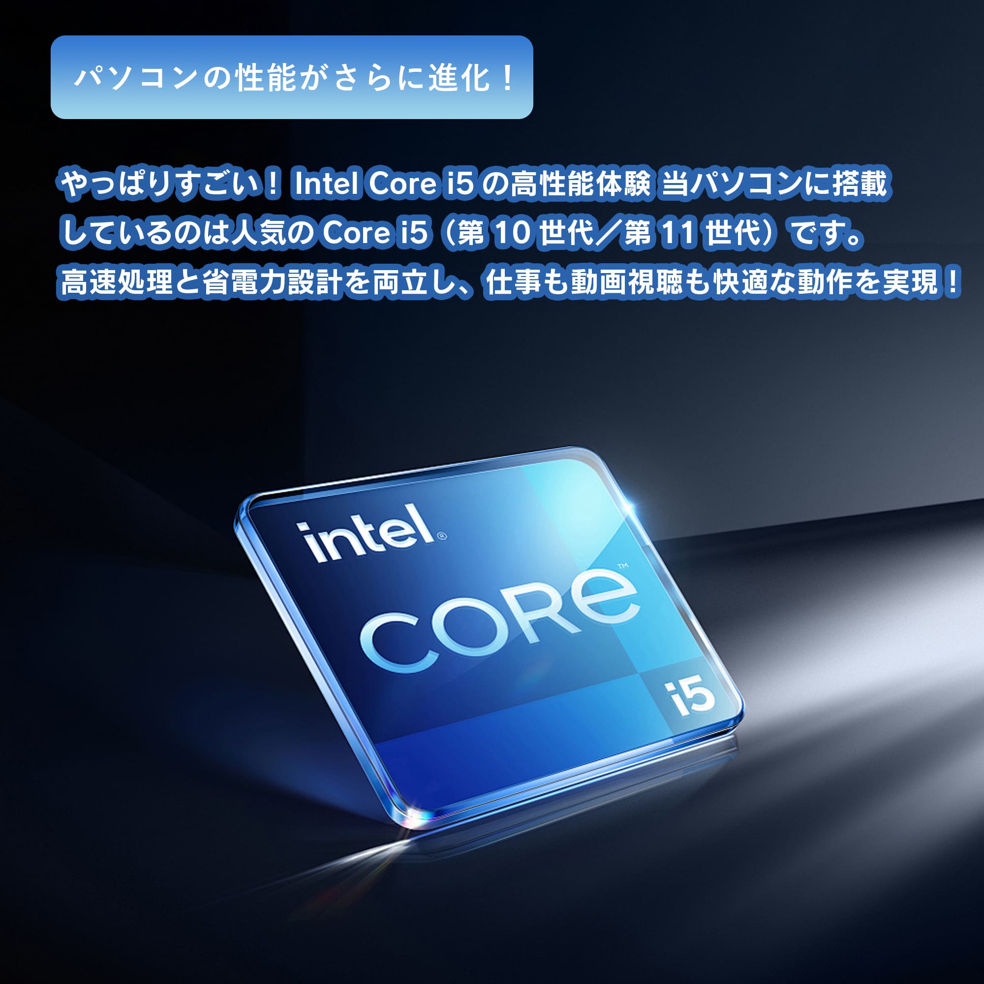 おまかせ ノートパソコン 中古 office付き Windows11 第10/11世代 Core