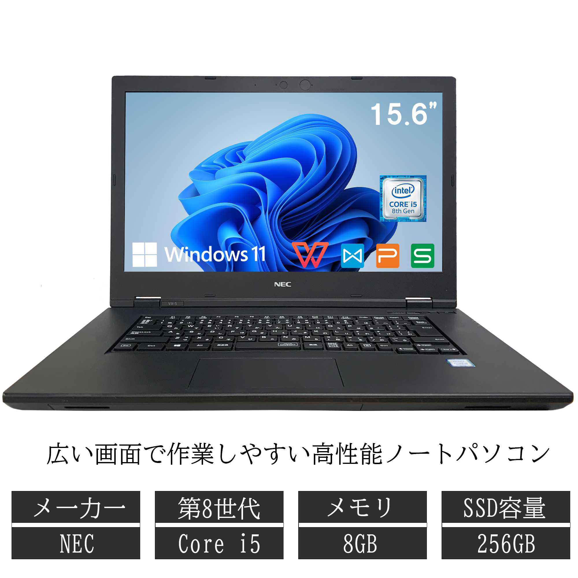 Windows11 第8世代Core i7 M.2SSD250GB メモリ8GB Core i7 8世代 メモリ8GB