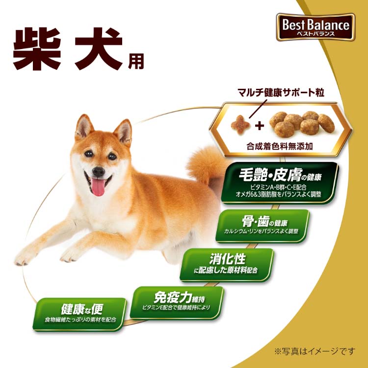 ベストバランス 柴犬用 ( 2.7kg )/ ドッグフード ) : 爽快ドラッグ
