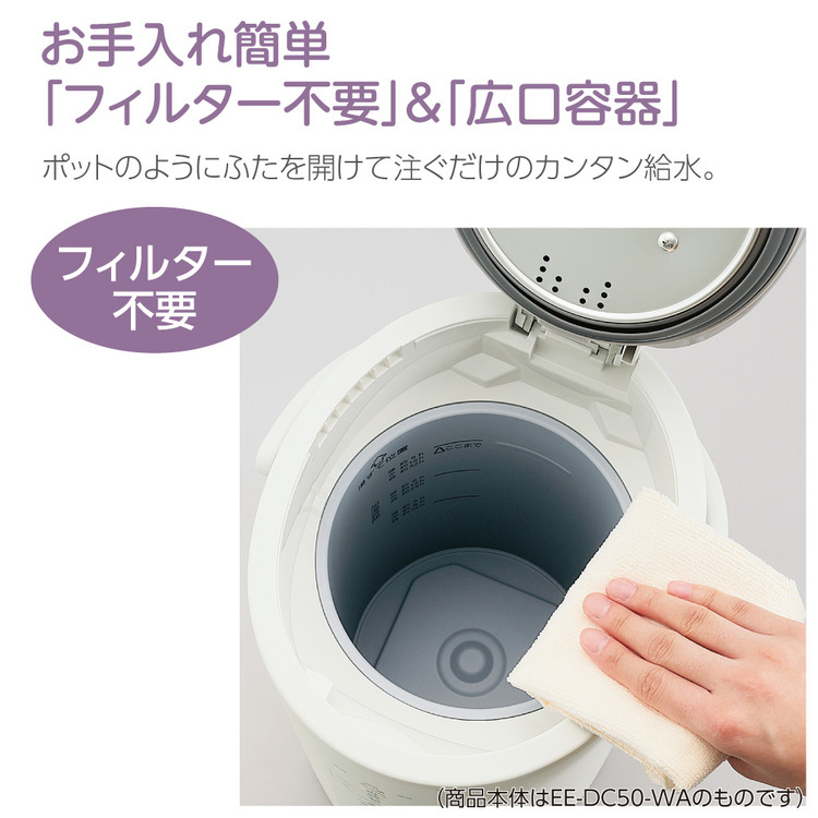 象印 ZOJIRUSHI スチーム式加湿器 EE-RR35-WA ホワイト 新品