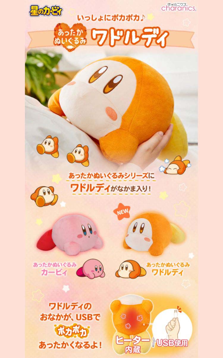 N.Flying エンピア ぬいぐるみ 2026年最新】n.flying ぬいぐるみの人気