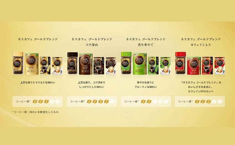 ネスカフェ ゴールドブレンド ( 120g )/ ネスカフェ(NESCAFE