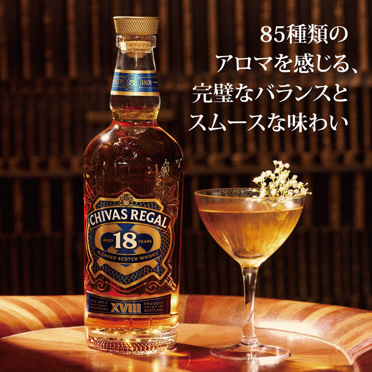 Chivas Regal 18年 & Dewar's 15年 セット 楽天市場】【名入れギフト