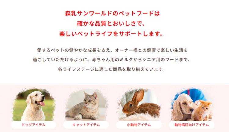 チューブ・ダイエット 低脂肪 ( 20g*5包入*4個セット )/ 森乳サン