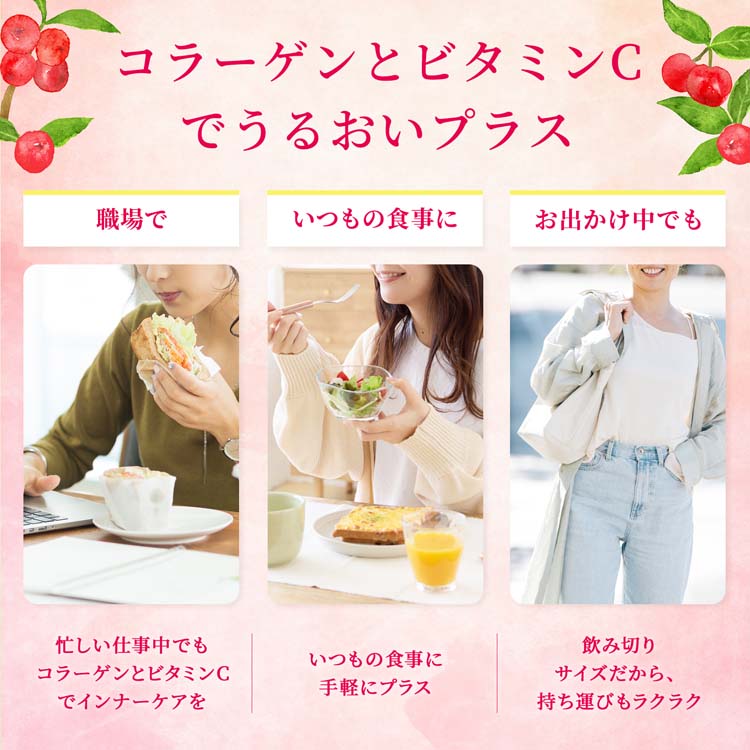 森永 うるおいプラス コラーゲン ( 200ml×24本入 )/ TBC 美容ドリンク