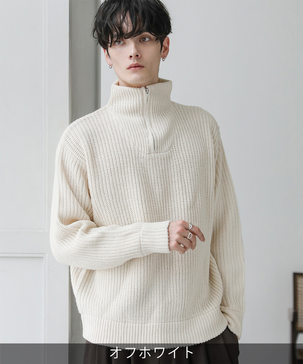 ニット メンズ ハーフジップ ビッグシルエット 畦編み 防寒 ハイネック