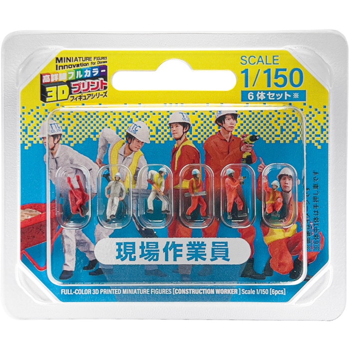 タケダ（takeda） ジオラマ人形 1/150 6体入り 10種類 3D フルカラー