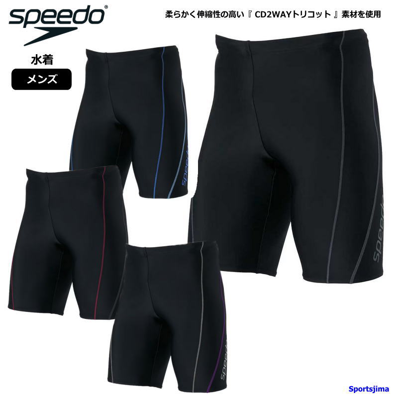 speedo（スピード） お取り寄せ発送 水着 メンズ 競泳 パンツ スイム
