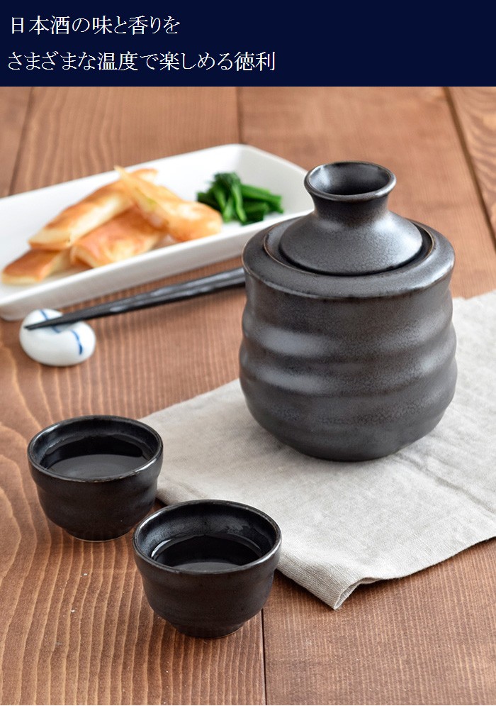 徳利 詳細不明 徳利 詳細不明 酒器 徳利 鉄黒 150cc ※徳利のみ 酒燗