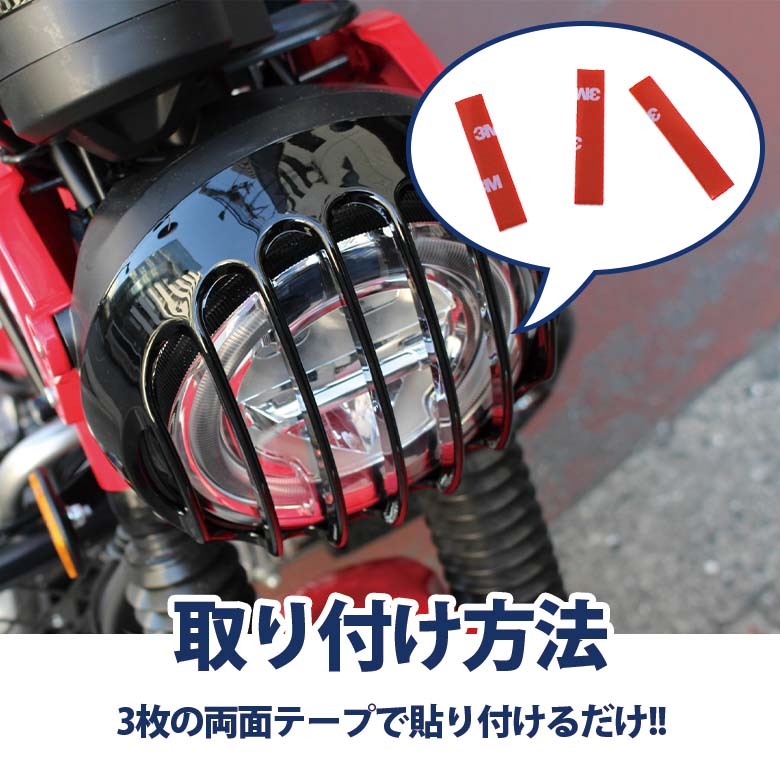 TWR ハンターカブ ヘッドライトガード TWR CT125 JA55 JA65 ヘッド