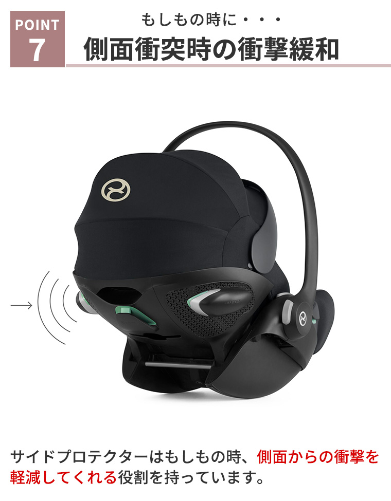 サイベックス（CYBEX） ＼2024年最新モデル／サイベックス クラウドG