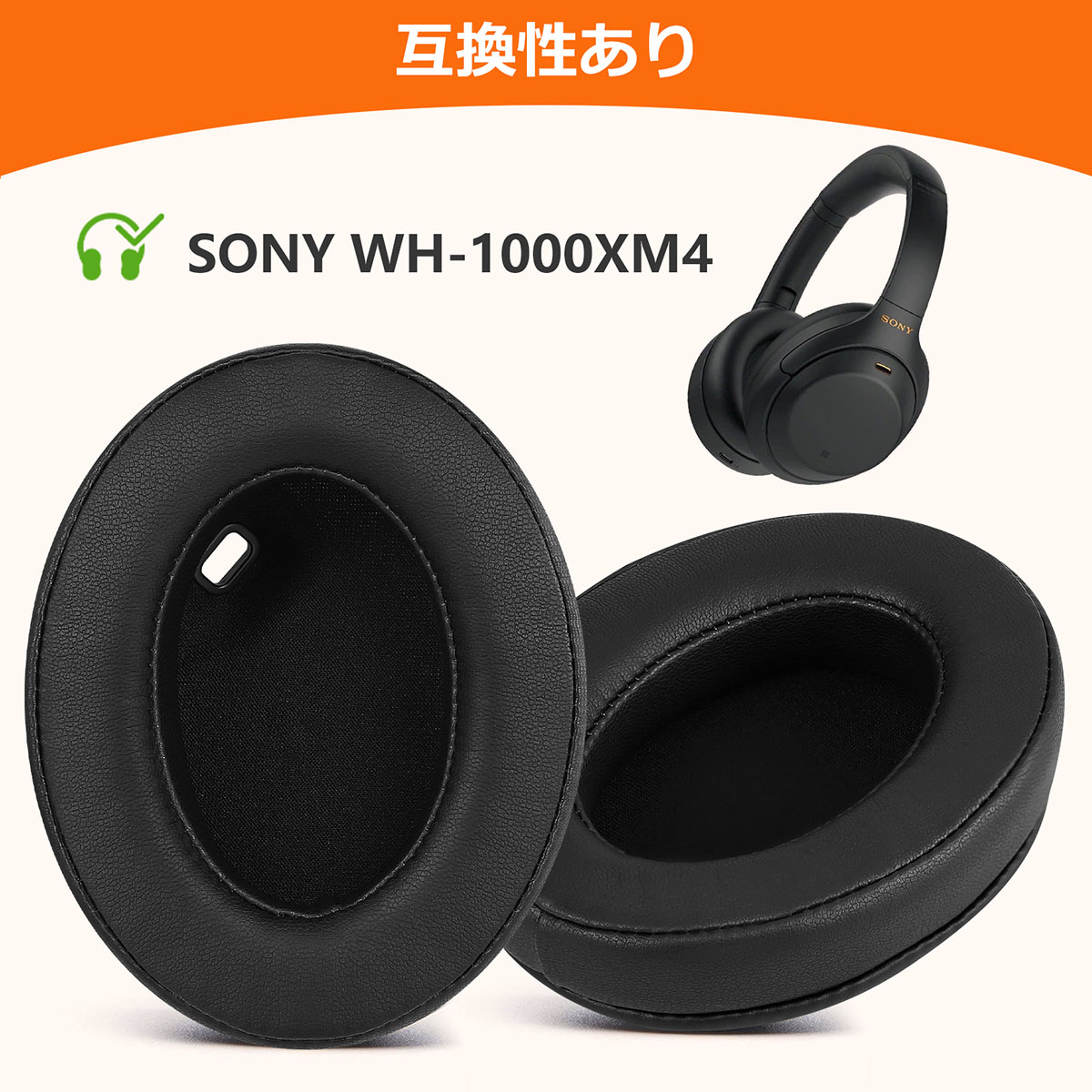 TOYOSO SONY WH-1000XM4 専用 ヘッドホン用交換イヤーパッド ノイズ