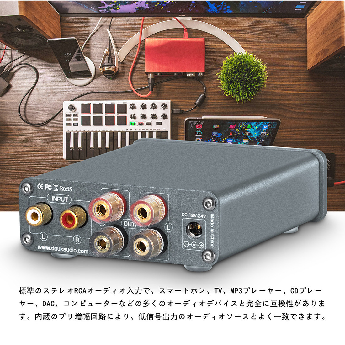 LH専用DIATONE オーディオアンプ 3台セット LH専用DIATONE オーディオ