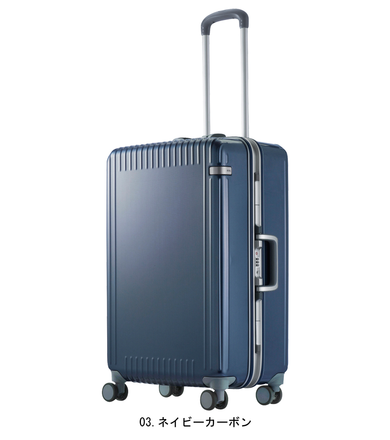 ace. 送料無料 正規品 スーツケース 3-5泊の旅に エース パリセイド3-F