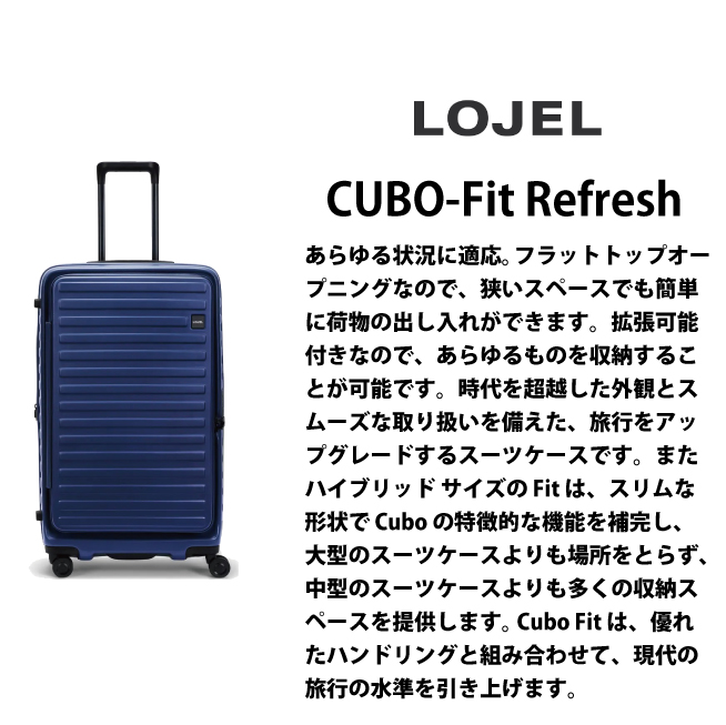 LOJEL（ロジェール） 送料無料 正規品 スーツケース Lojel CUBO-Fit