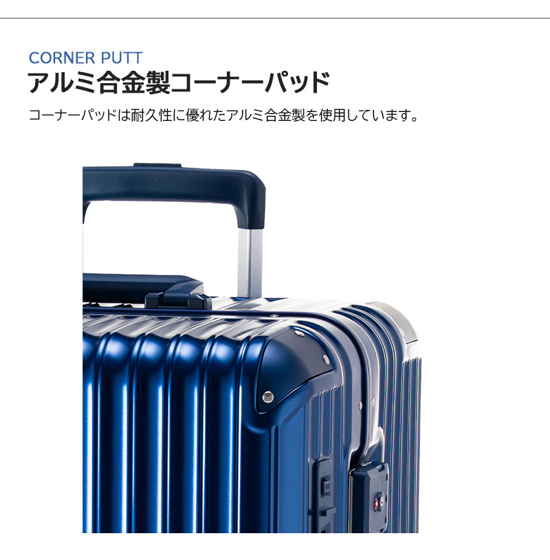 アジア・ラゲージ 送料無料 正規品 スーツケース 機内持ち込み A.L.I