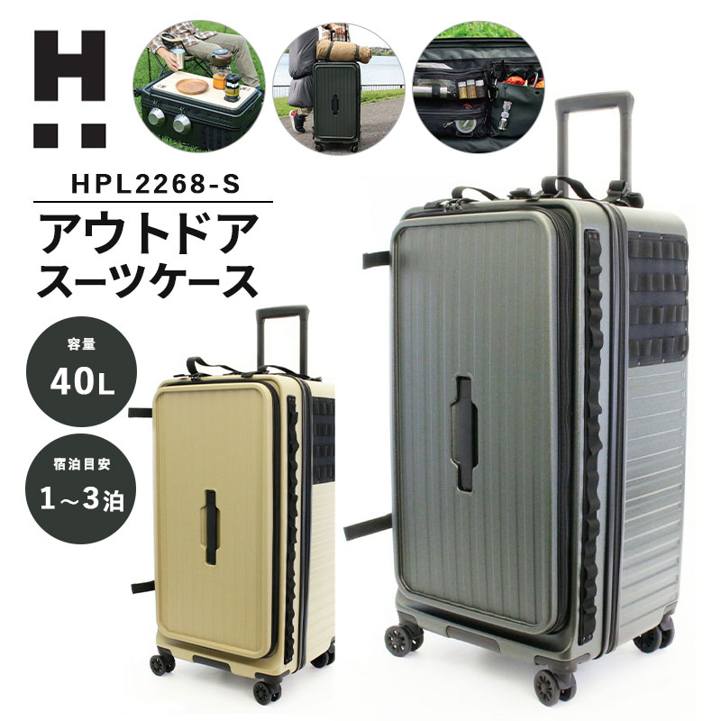 Samsonite（サムソナイト） 送料無料 正規品 スーツケース SALE