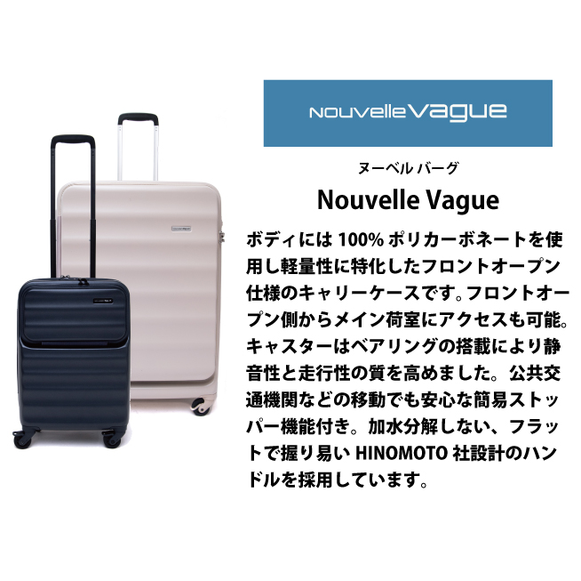 CONCISE（コンサイス） 送料無料 正規品 スーツケース 無料預入可能