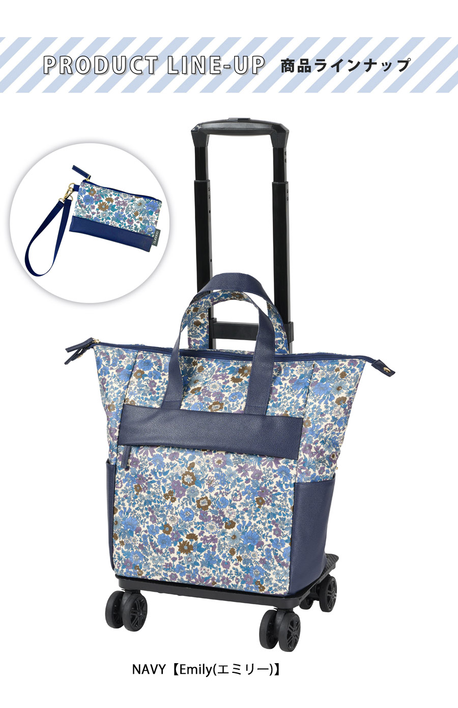 cocoro（コ・コロ） 送料無料 正規品 キャトルカート リバティ