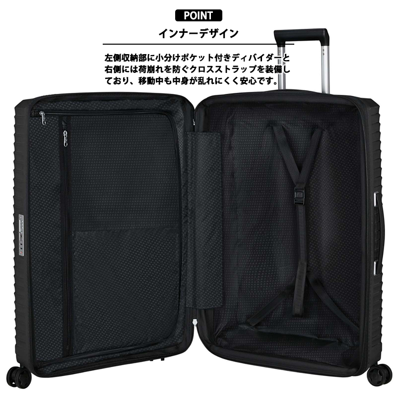 Samsonite（サムソナイト） 送料無料 正規品 スーツケース アップ