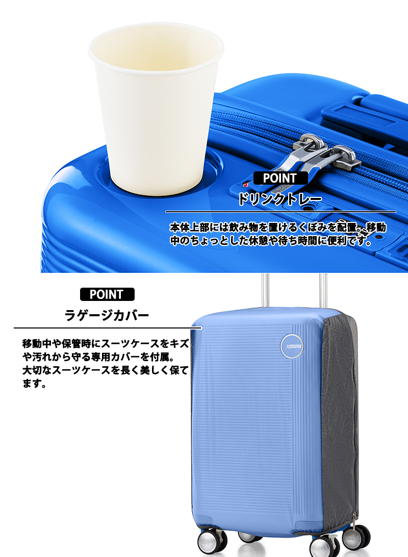 AMERICAN TOURISTER（アメリカンツーリスター） 送料無料 正規品
