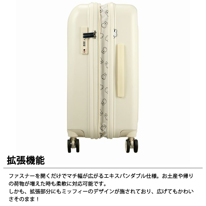 未使用】Siffler 訳ありスーツケース カギ/ダイヤル付 641-99 未使用