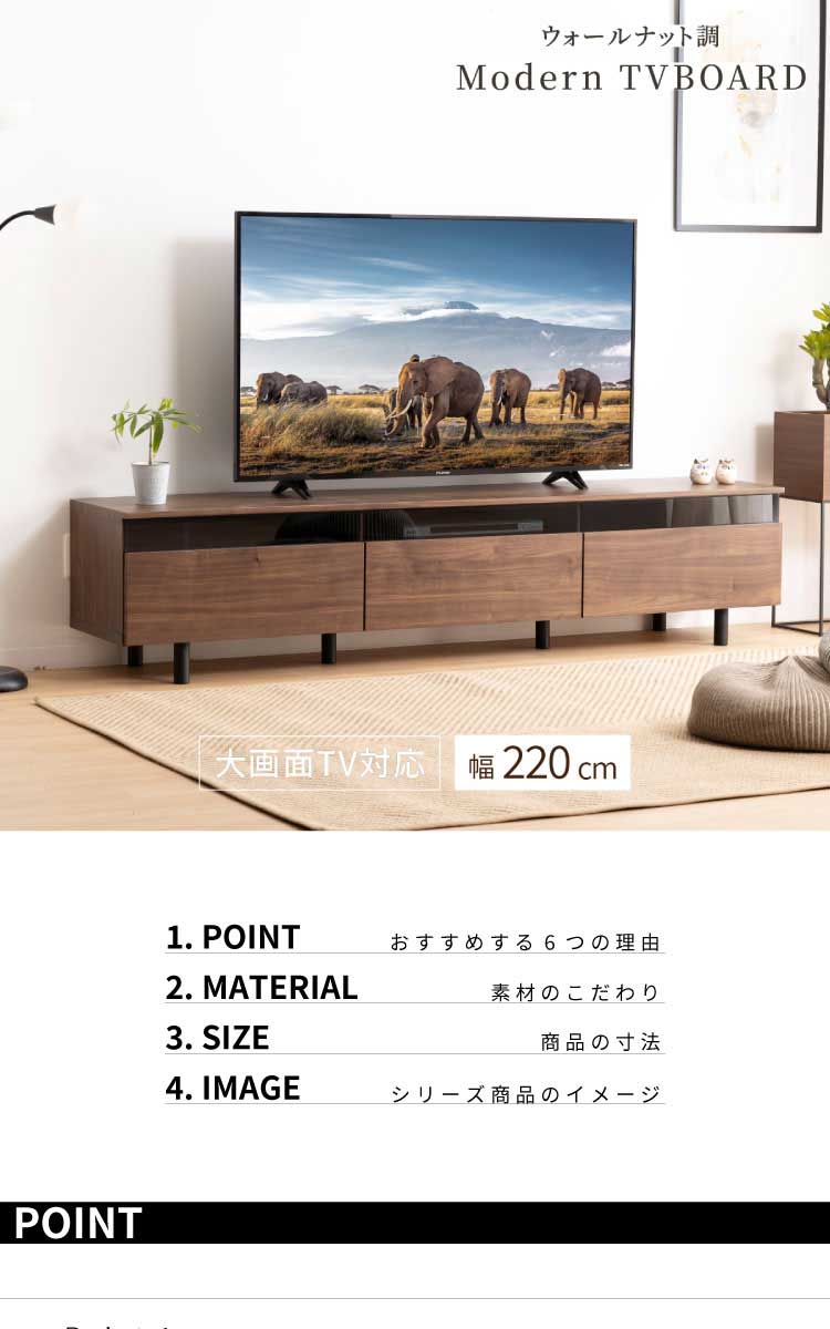 テレビ台 ローボード 北欧風 脚付き2way ウォールナット リビング収納 家具