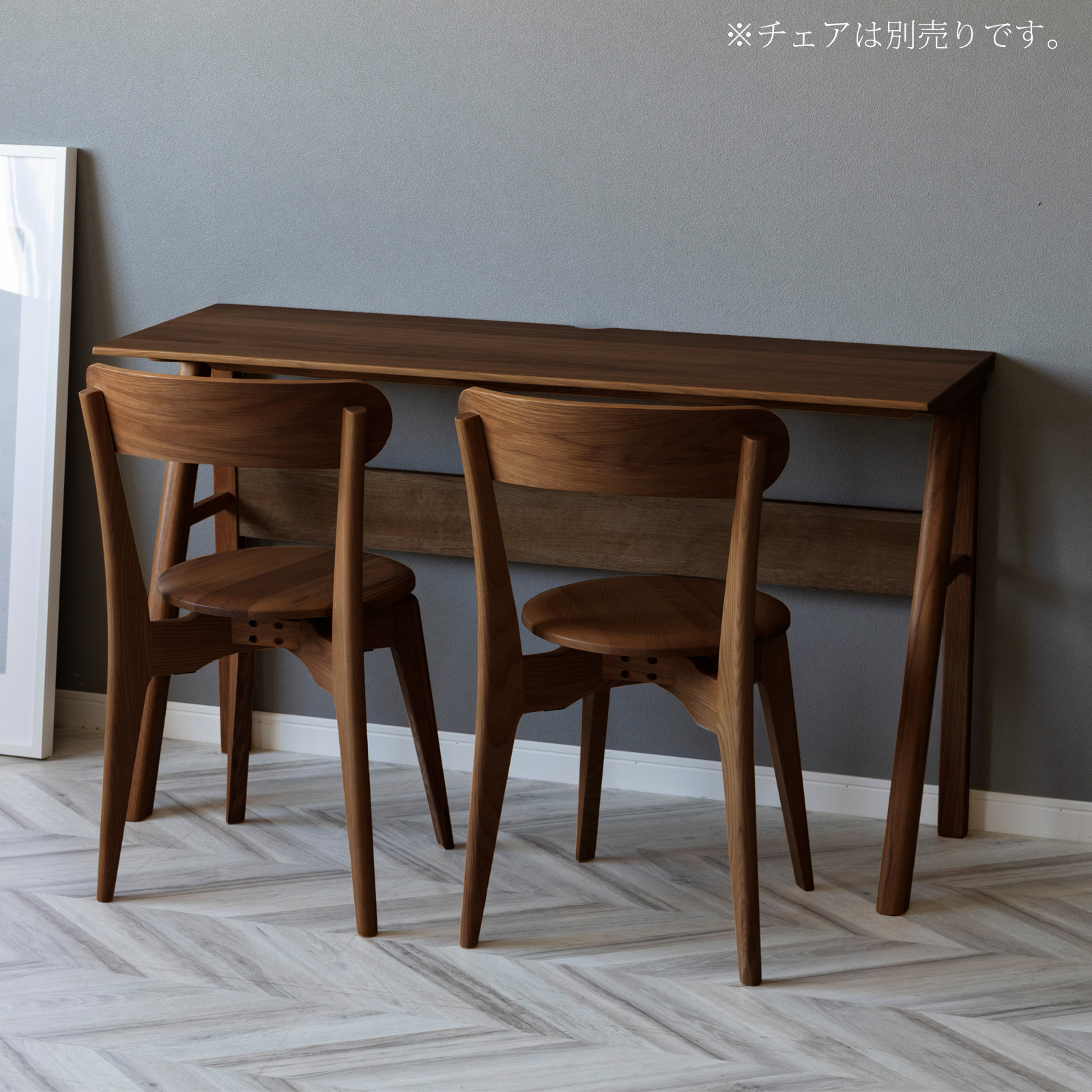 ブラウン木製長方形テーブル 購入 木製長方形テーブル ブラウン 斜め脚