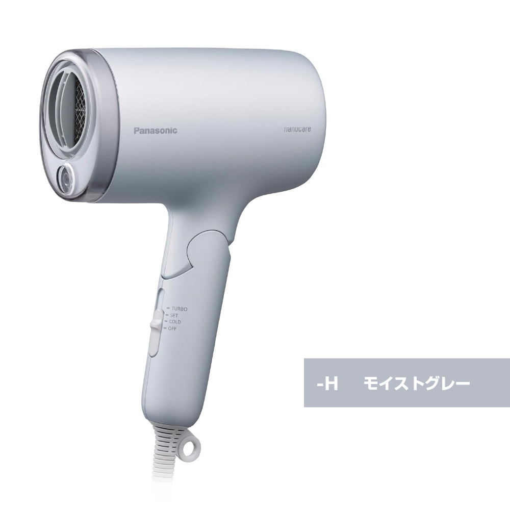 ナノケア EH-NA7M 新発売 旅行用 安くていいもの コンパクト