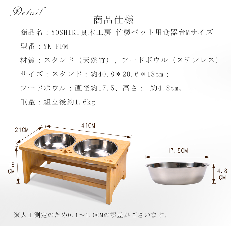 ペット 食器台 食器 食器スタンド 犬 猫 レビュー特典 高さ フード