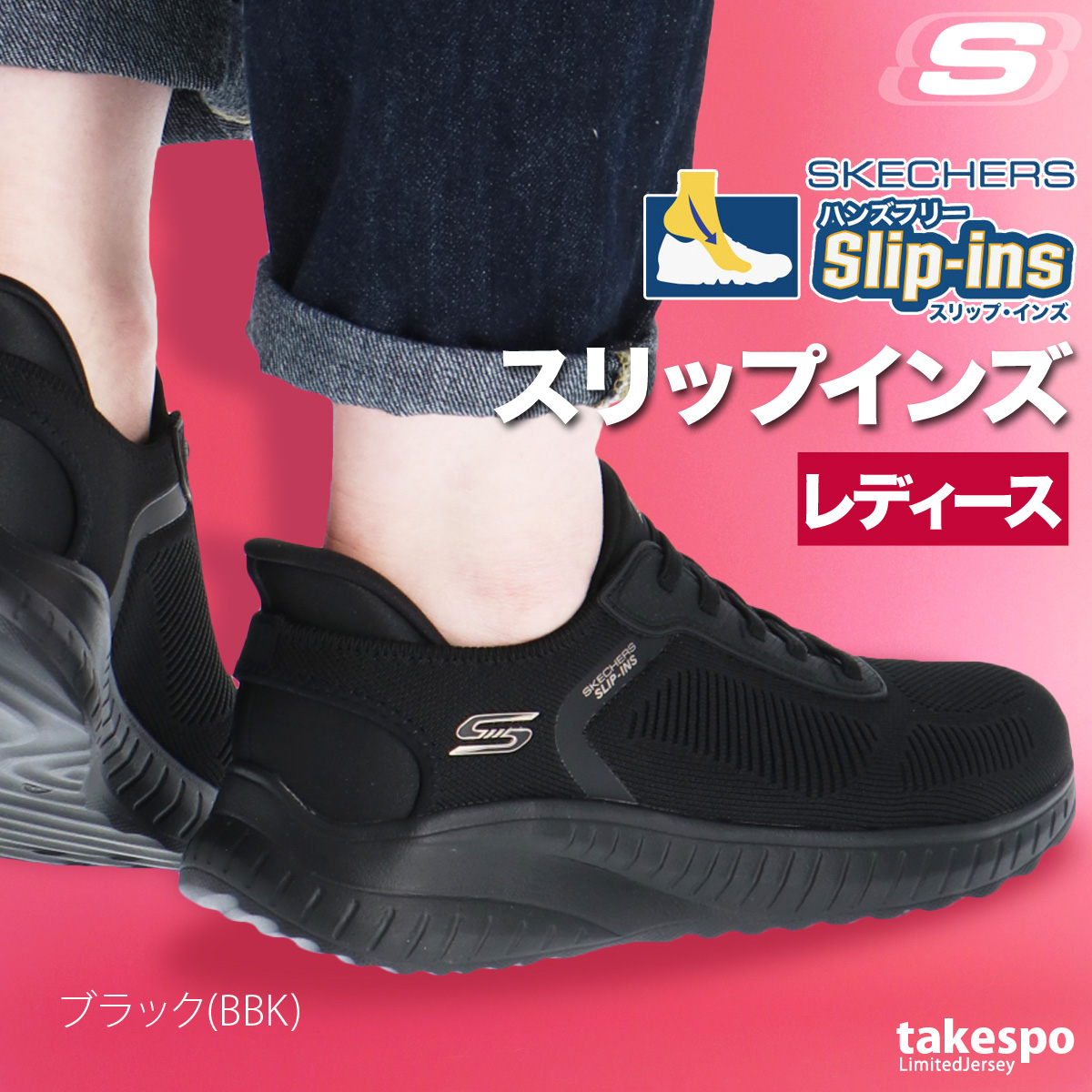 SKECHERS（スケッチャーズ） スリップインズ レディース レザー