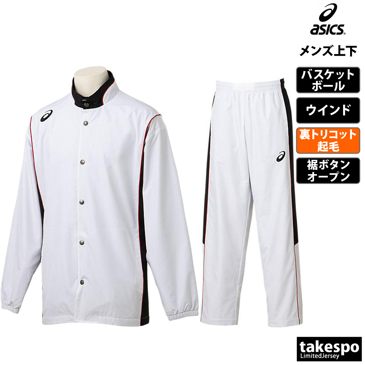 COWCOW様 。asics メンズスパッツ L 2枚セット COWCOW様 。asics