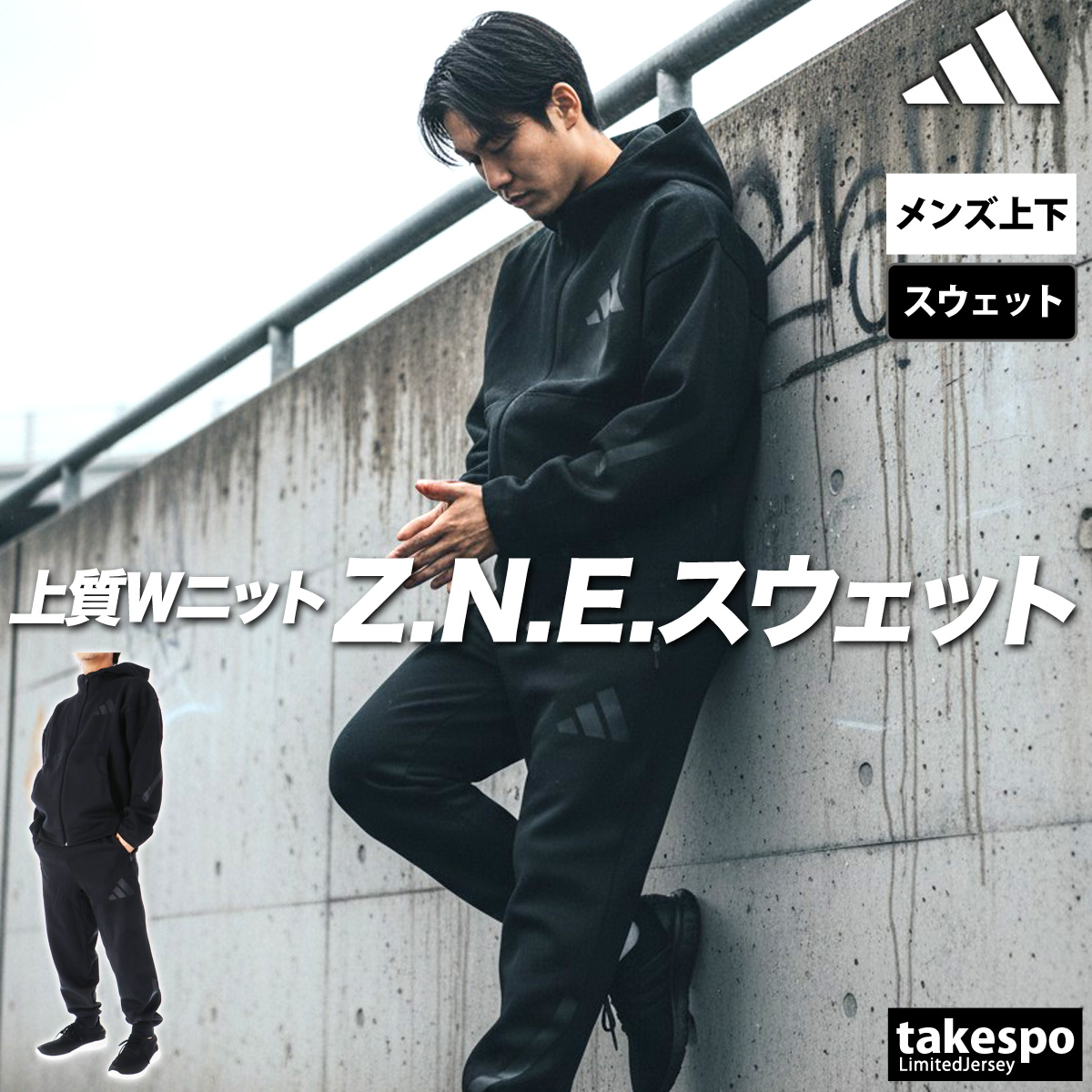 adidas（アディダス） スウェット 上下 メンズ セットアップ ブランド