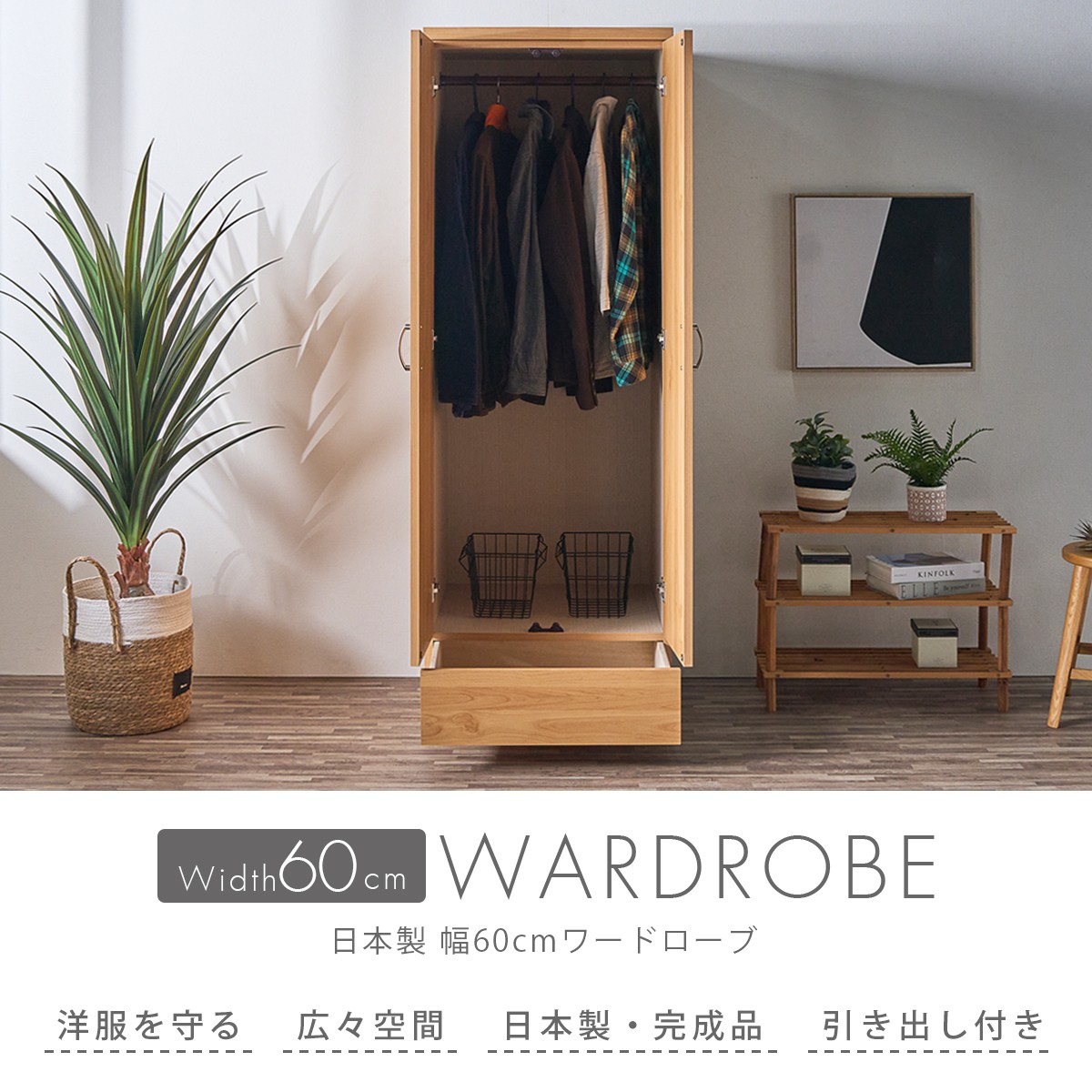 フランス家具 大型ワードローブ 木製洋服タンス ハンガークローゼット