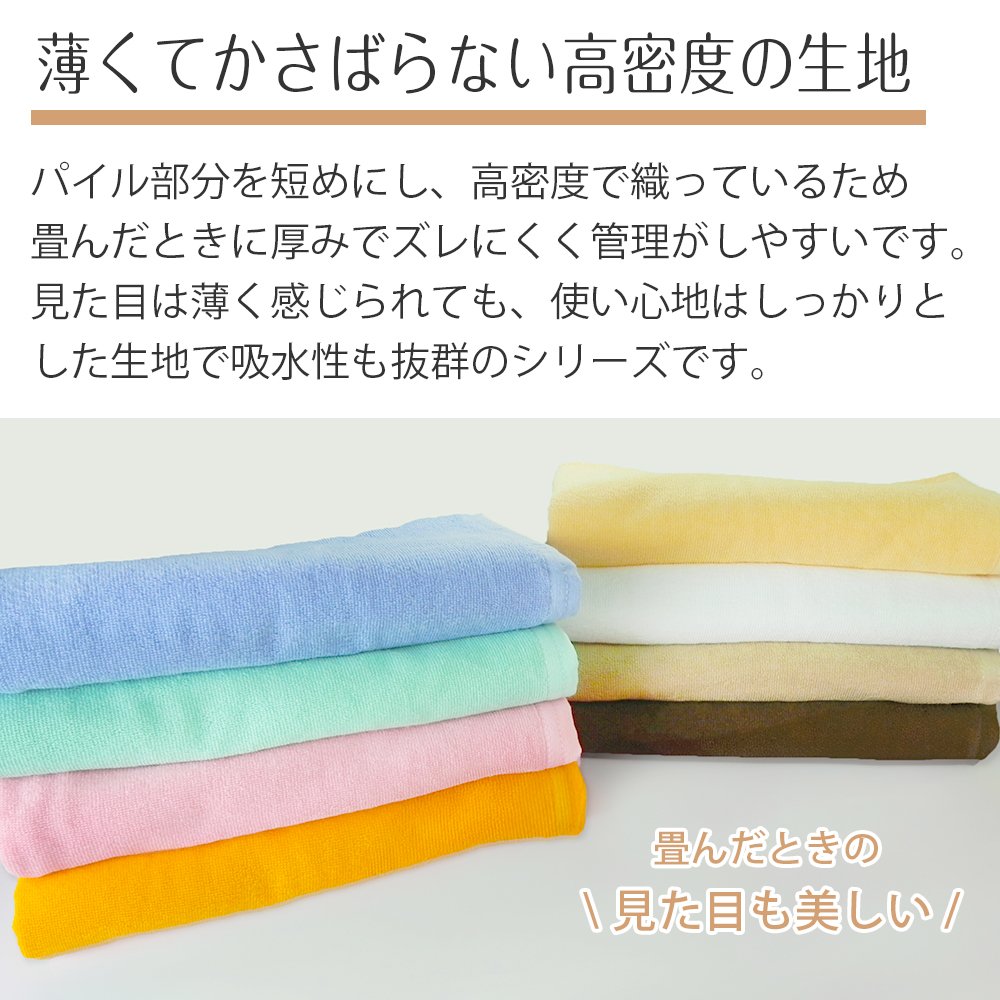バスタオル 800匁 業務用 スレン染め プロ仕様 耐久性抜群 : タオルの