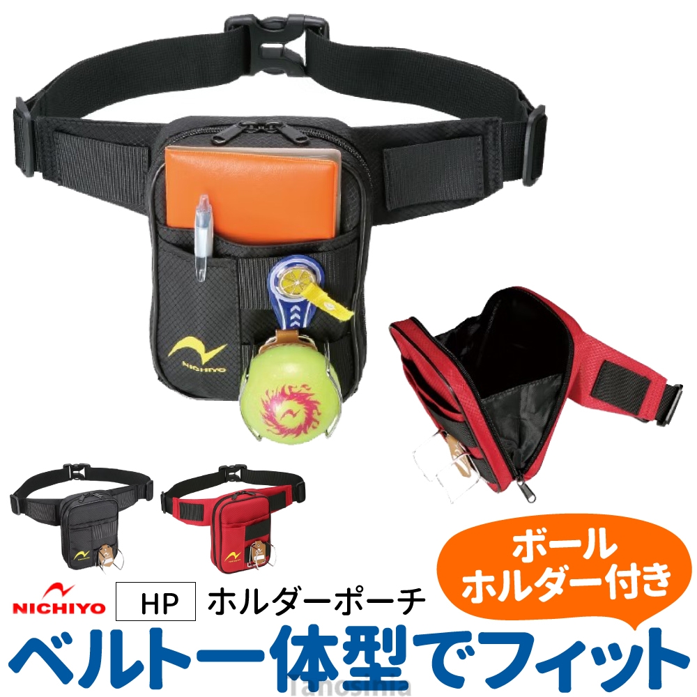 ニチヨー（NICHIYO） グラウンドゴルフ グランドゴルフ ポーチ